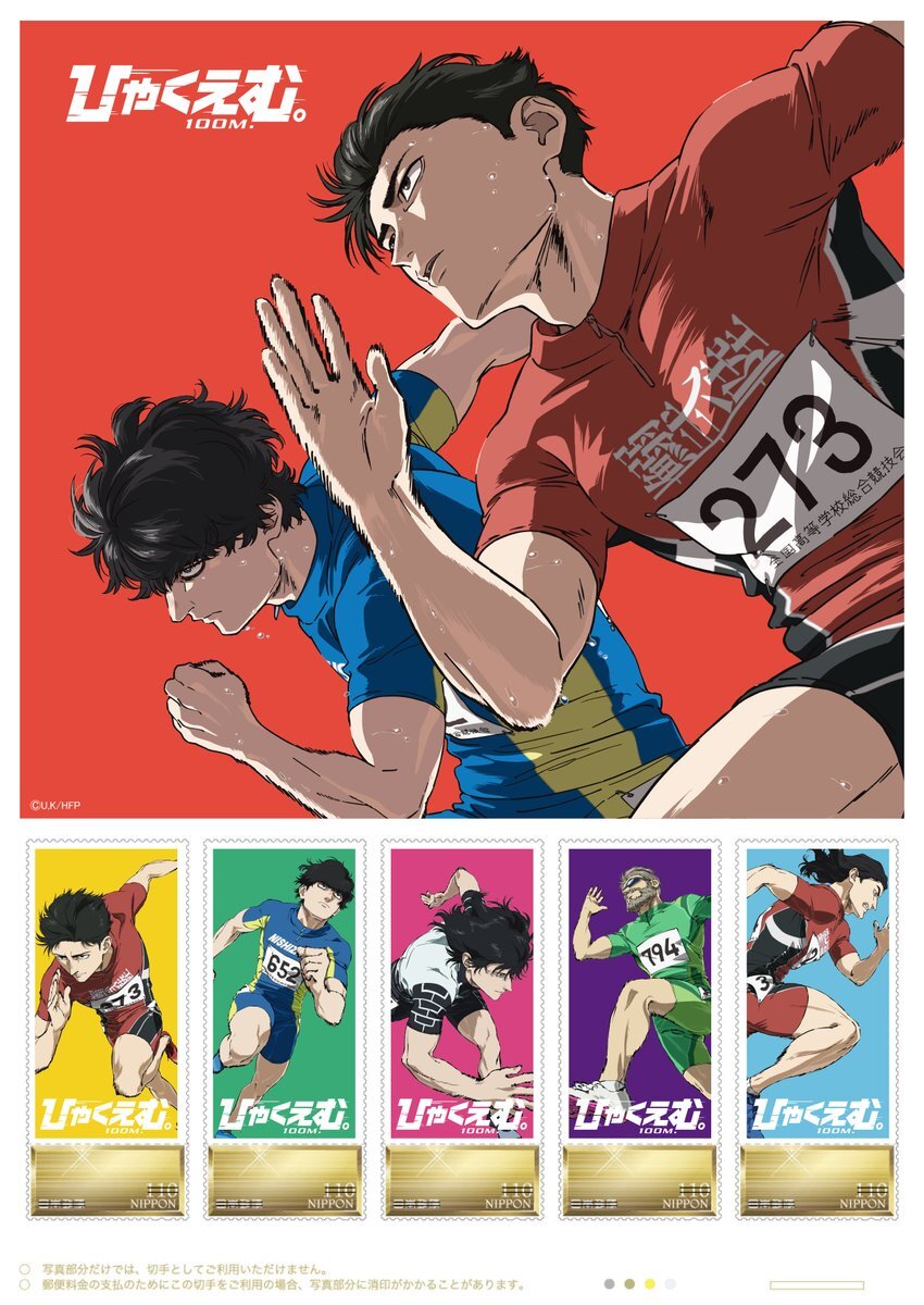 切手 ハガキ」のYahoo!リアルタイム検索 - X（旧Twitter）を