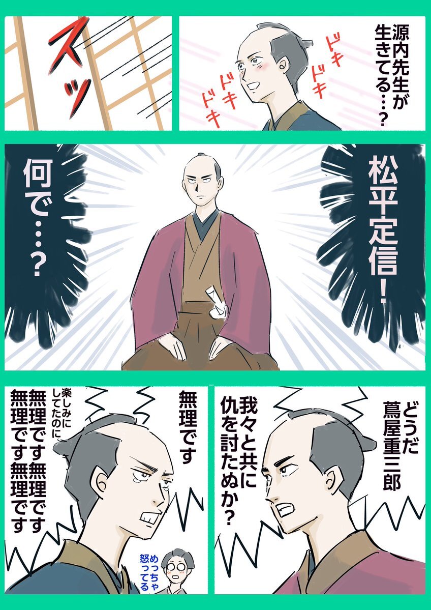 橋本愛演じるおてい、大河「べらぼう」で視聴者を魅了！