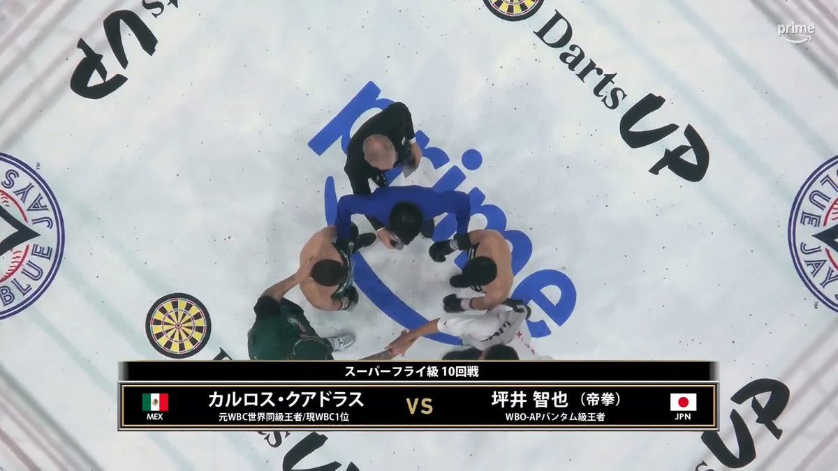 坪井智也、クアドラスを圧倒！ 圧巻のスピードで勝利なるか