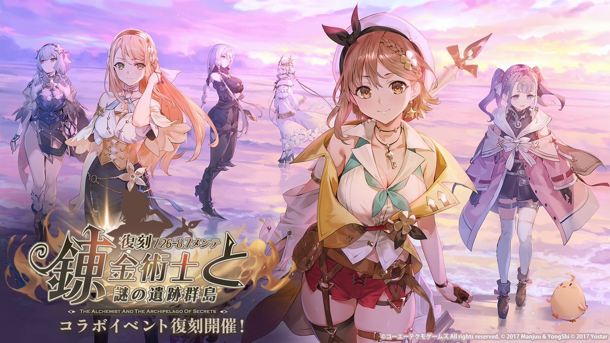 ★アズールレーン★加賀★Latex Mba★特大バスタオル★ハイパーレア★ Yumeno Akari - Muffler Towel - VSPO! (夢野あかり マフラー