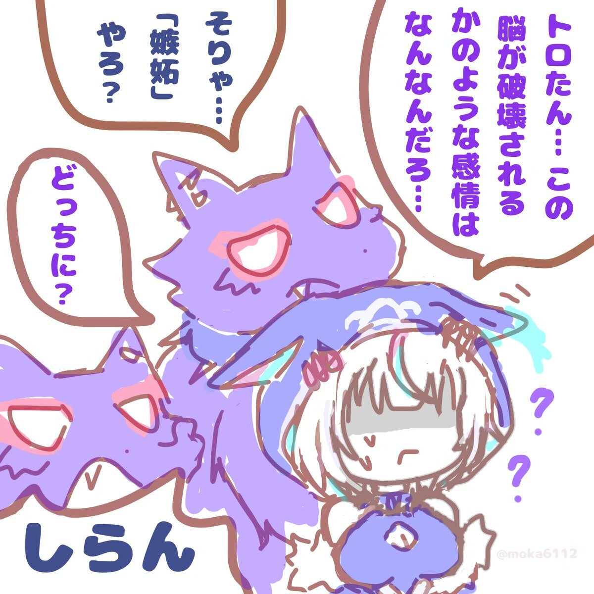 白猫プロジェクト」のYahoo!リアルタイム検索 - X（旧Twitter