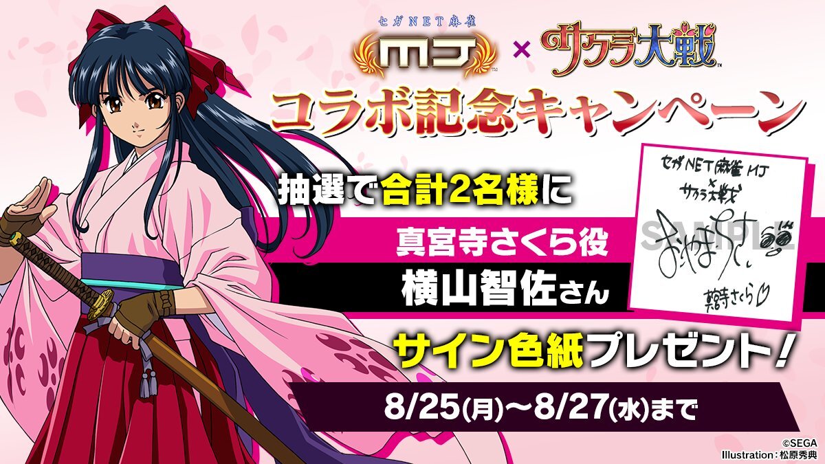 横山智佐」に関連する話題のポスト - Yahoo!リアルタイム検索