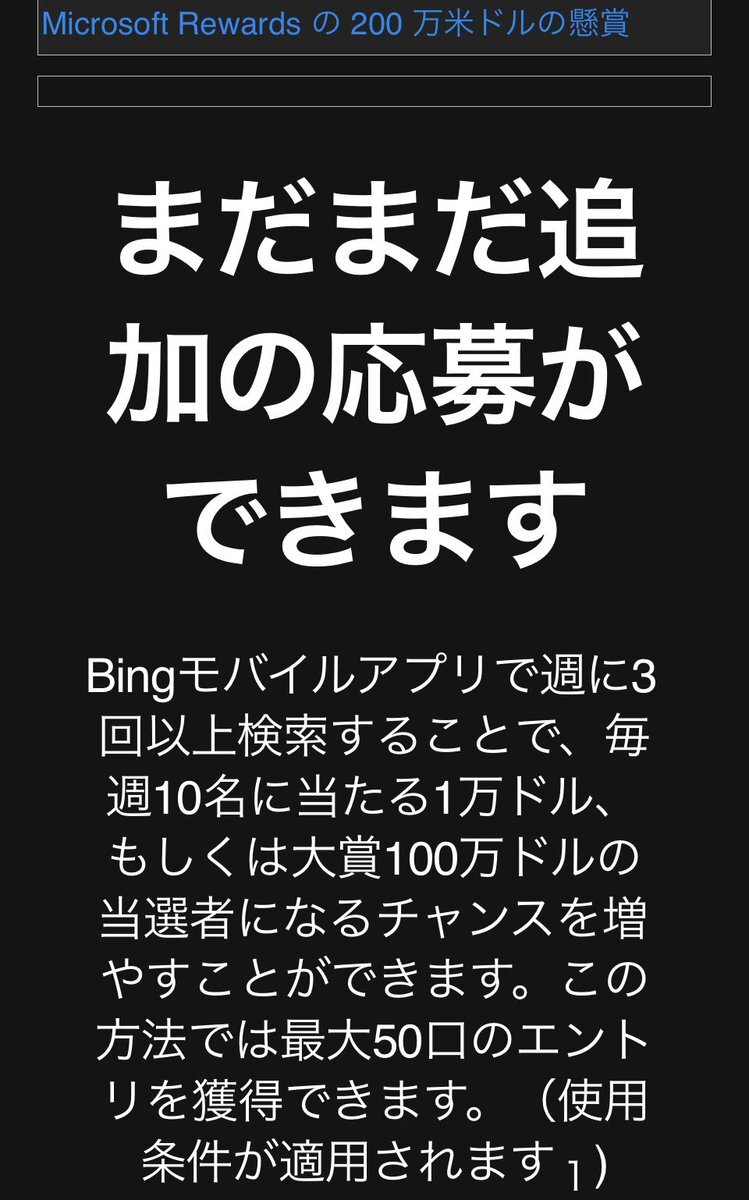 詐欺メール」のYahoo!リアルタイム検索 - X（旧Twitter）を