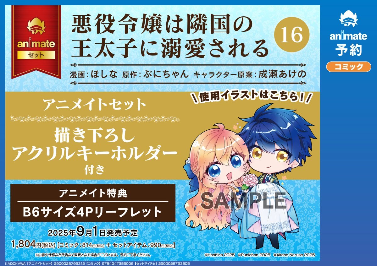 ゆぅ様へ☺︎ maxresdefault.jpg