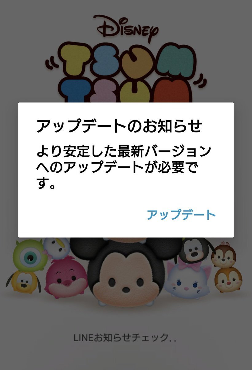 新ツム」のYahoo!リアルタイム検索 - X（旧Twitter）をリアルタイム検索