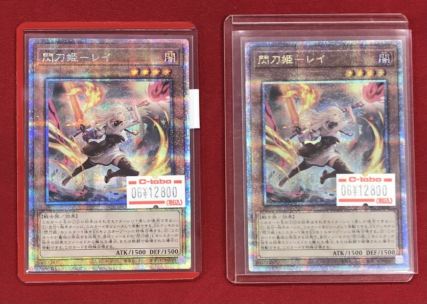 遊戯王『遊戯王 ぜひ』」のX（旧Twitter）検索結果 - Yahoo