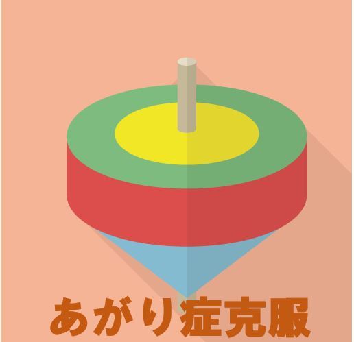 類義語 のtwitter検索結果 Yahoo リアルタイム検索