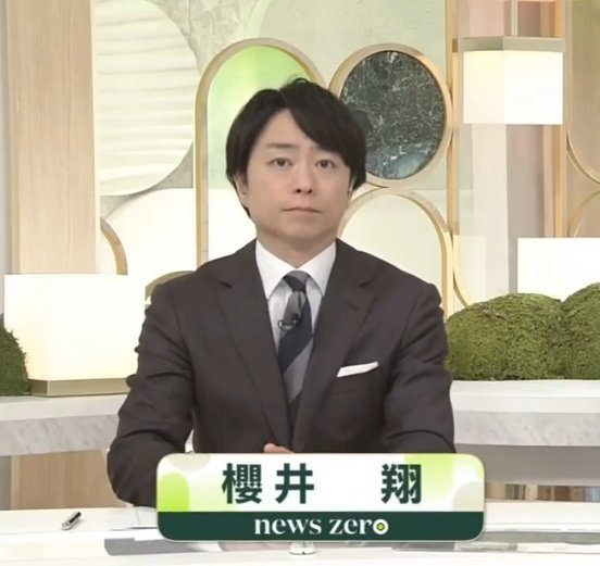 櫻井翔、生配信とニュース番組で魅せる姿にファン歓喜！