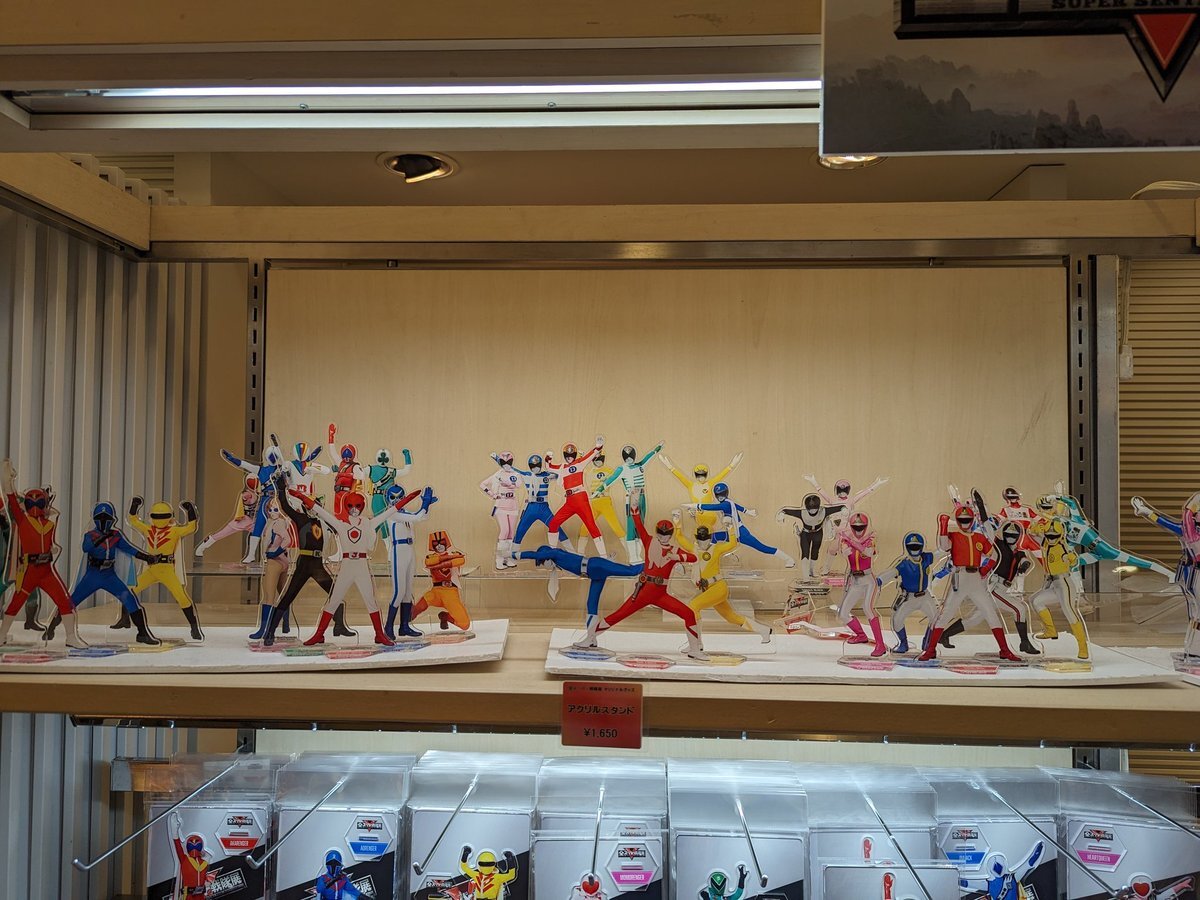 全スーパー戦隊展 アクスタ」のYahoo!リアルタイム検索 - X（旧