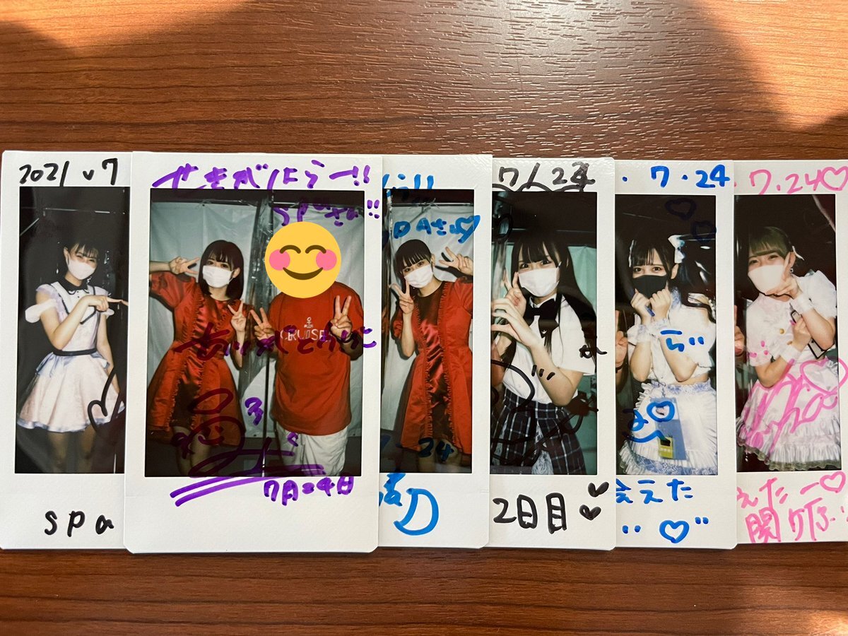 柊瑠花 のtwitter検索結果 Yahoo リアルタイム検索