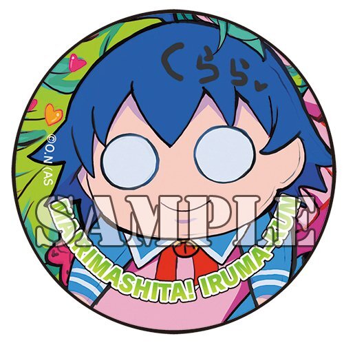 魔いりました入間くん　特典　缶バッジ　43個 入間くん 43巻 特典」のYahoo!リアルタイム検索 - X（旧Twitter