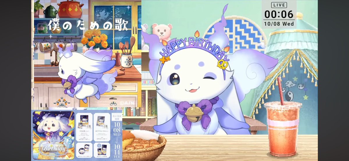 ルンルンの新曲「僕のための歌」、一体どんな世界観を描いている？