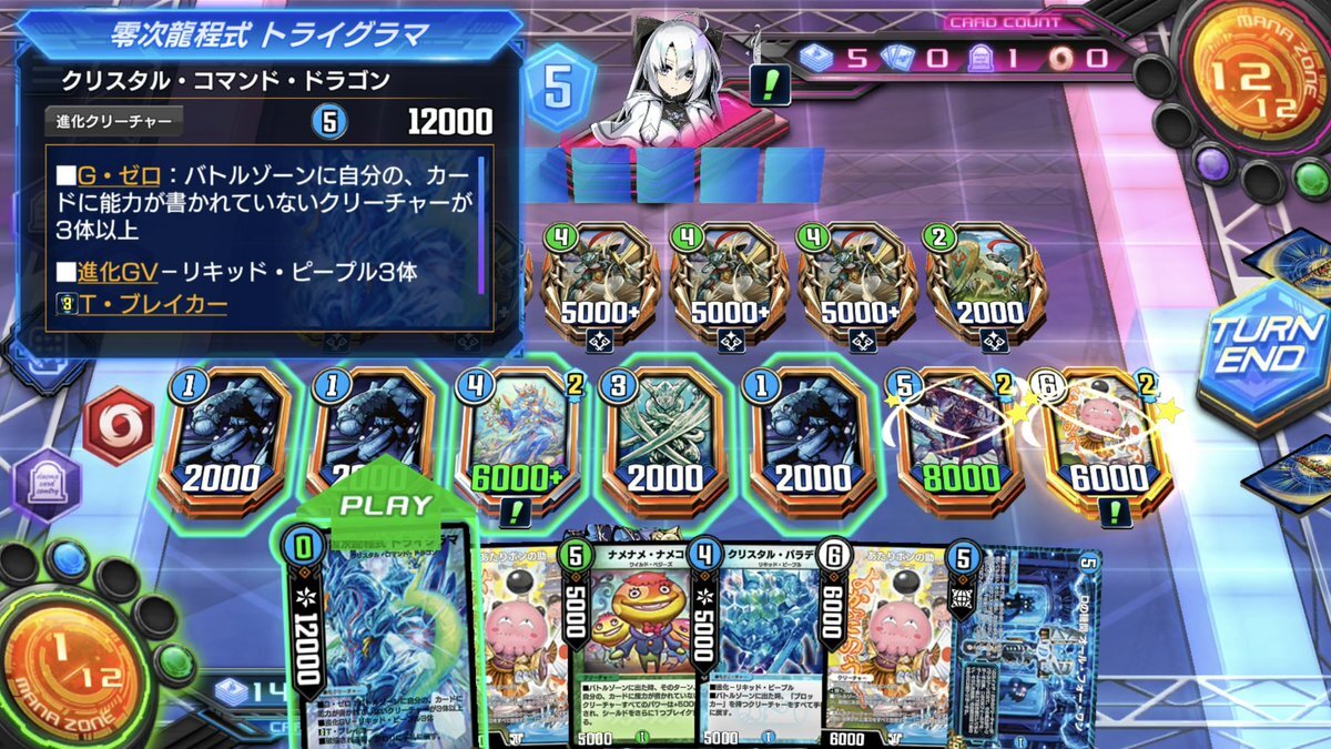 はずれポンの助、デュエプレで猛威を振るう！ 