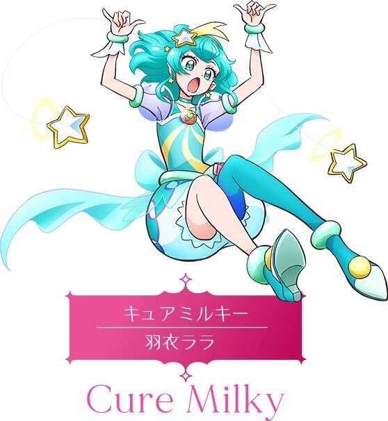 キュアミルキー 羽衣ララ」のYahoo!リアルタイム検索 - X（旧