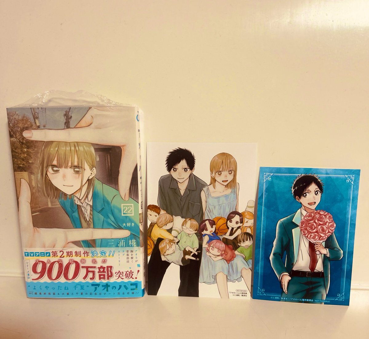 アオのハコ 22巻 特典」のYahoo!リアルタイム検索 - X（旧