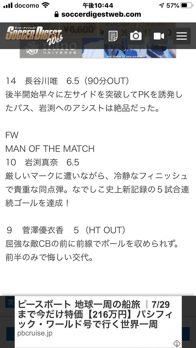 リアルタイム検索 東京オリンピック パラリンピックガイド Yahoo Japan