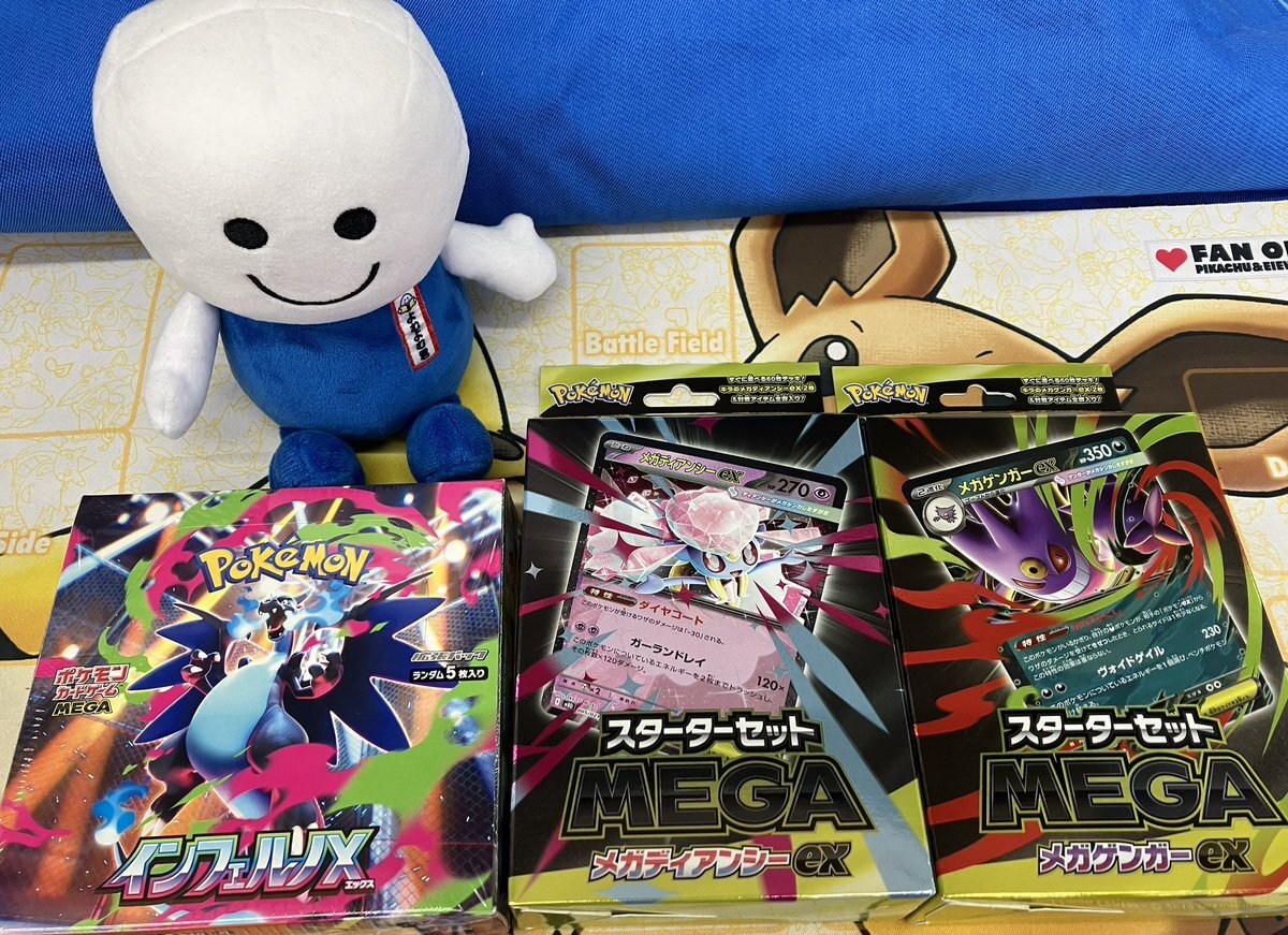 インフェルノX 145パック サーチ済み ポケカ9月】最新弾インフェルノX！収録カード・予約抽選情報