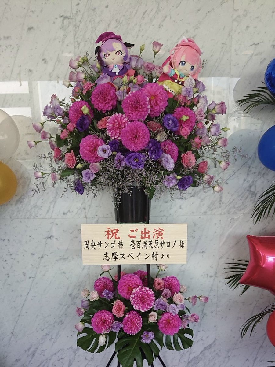 ンゴちゃんの広島公演、ファンを魅了したワケは？