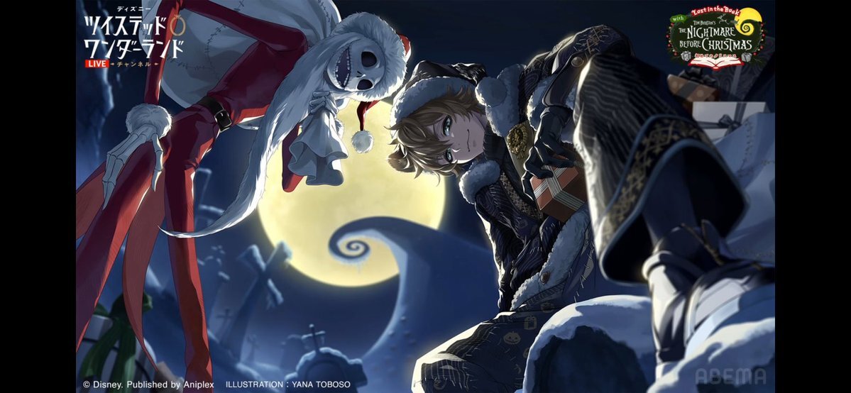 ツイステッドワンダーランドのキャラクターたちがブラックサンタに！