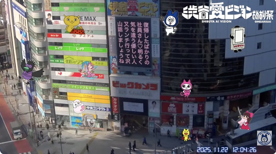 京都競馬場3人落馬事故　復帰したばかりの幸英明騎手も搬送