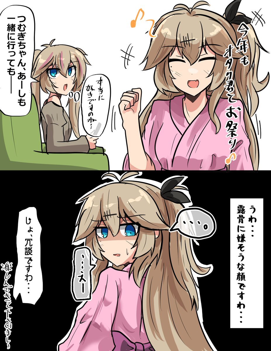 つむぎ様確認用 つむぎシリーズ | 学習机・デスクのコイズミファニテック株式会社