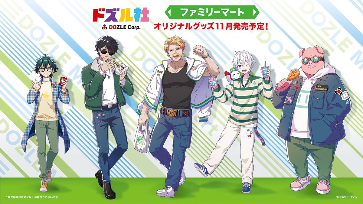 ドズル社スクランブル」のYahoo!リアルタイム検索 - X（旧Twitter）を