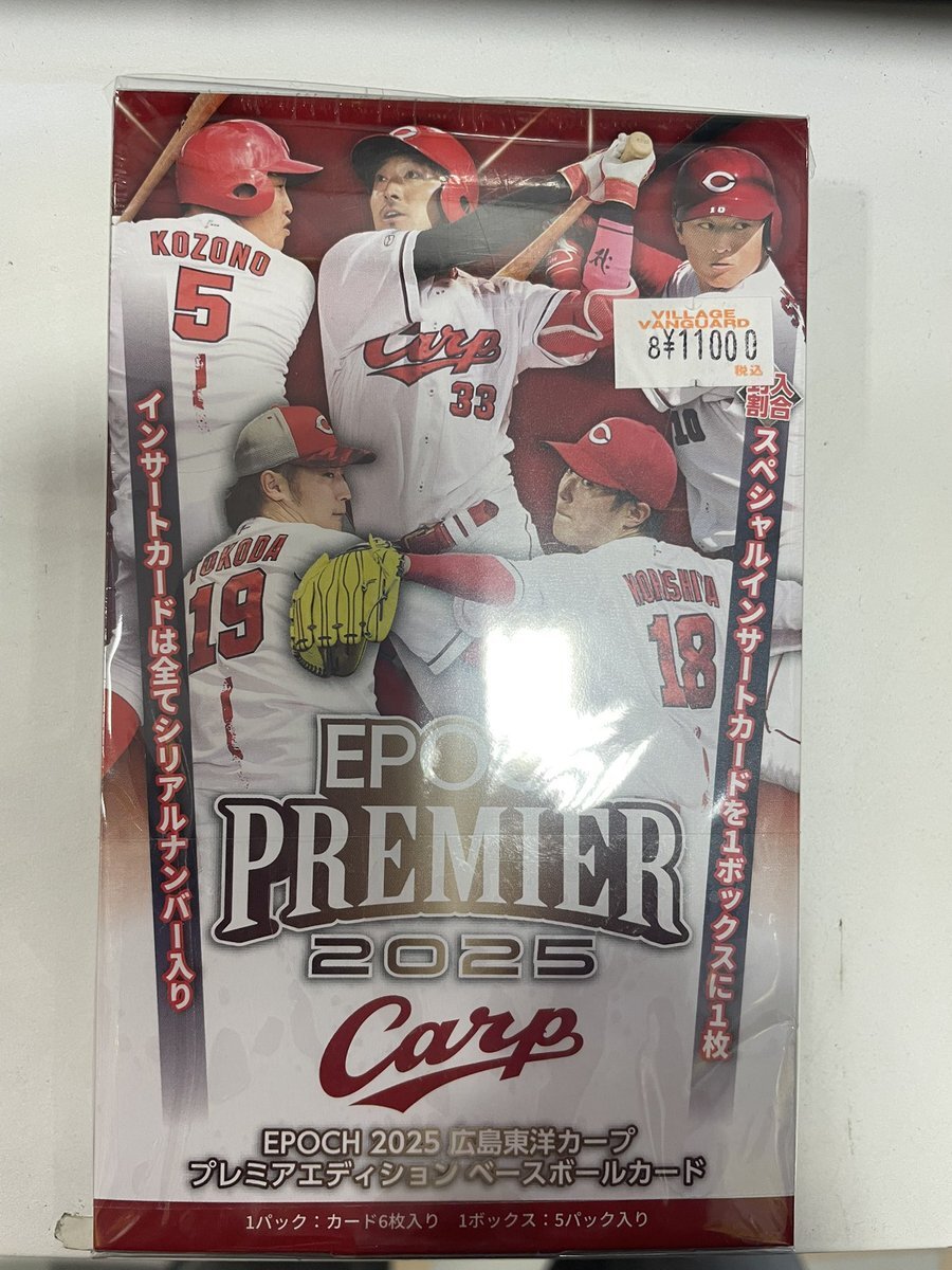 S.マクガフ 1／5シリアル toppsカード S.マクガフ 1／5シリアル toppsカード