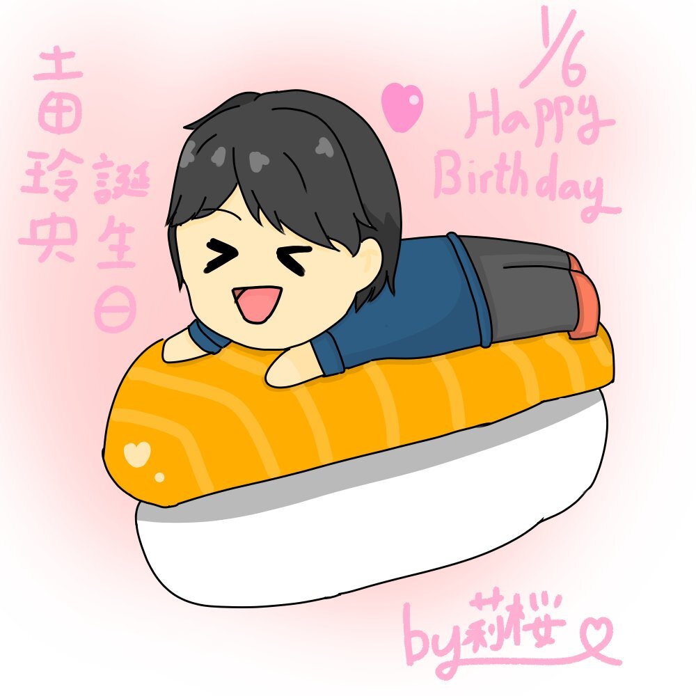 22土田玲央誕生祭 のtwitter検索結果 Yahoo リアルタイム検索