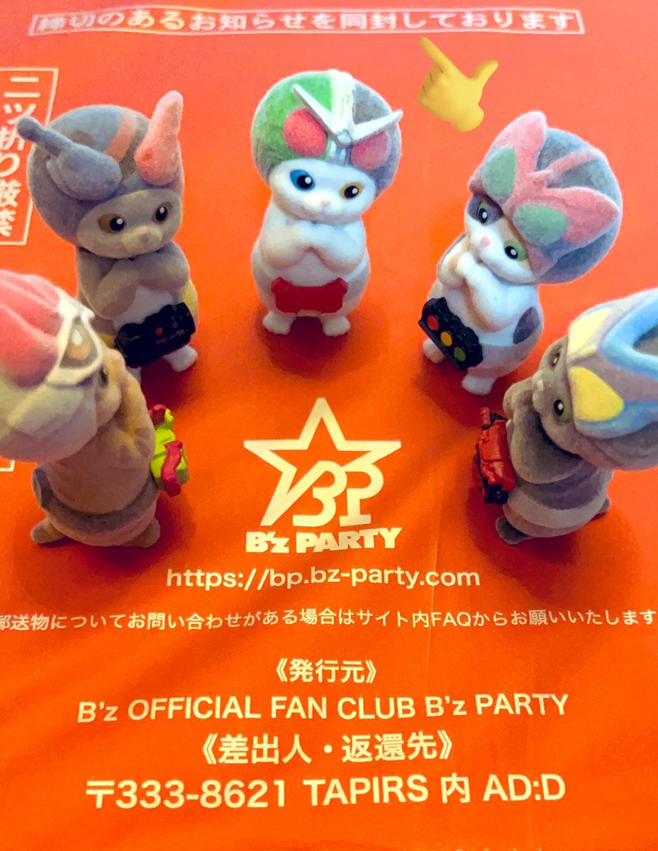 aiko 会報」のYahoo!リアルタイム検索 - X（旧Twitter）を
