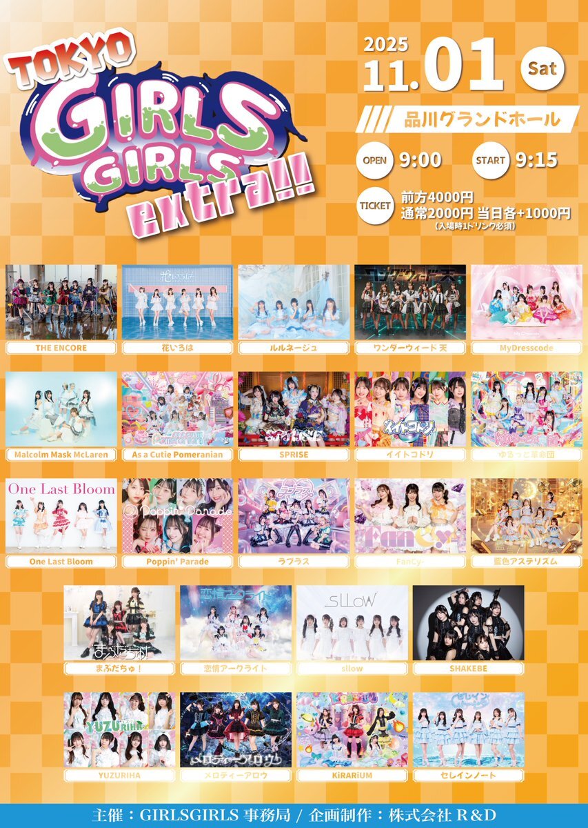 X（旧Twitter）で話題のおもしろ画像や動画 - Yahoo