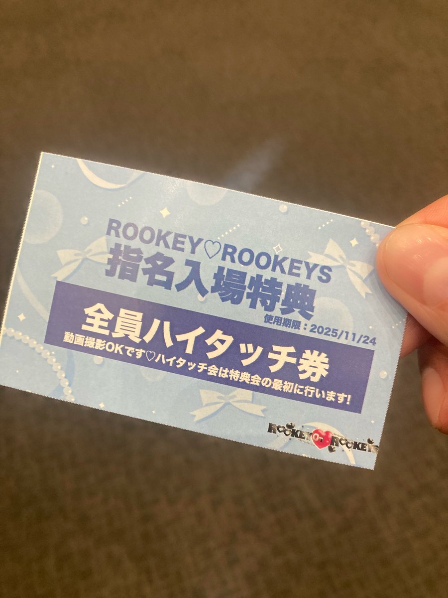 ハイタッチ会」のYahoo!リアルタイム検索 - X（旧Twitter）を