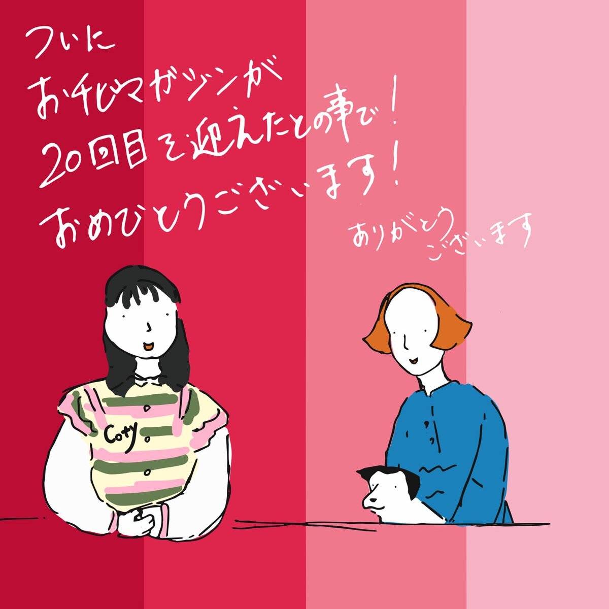 低身長女子 のtwitter検索結果 Yahoo リアルタイム検索