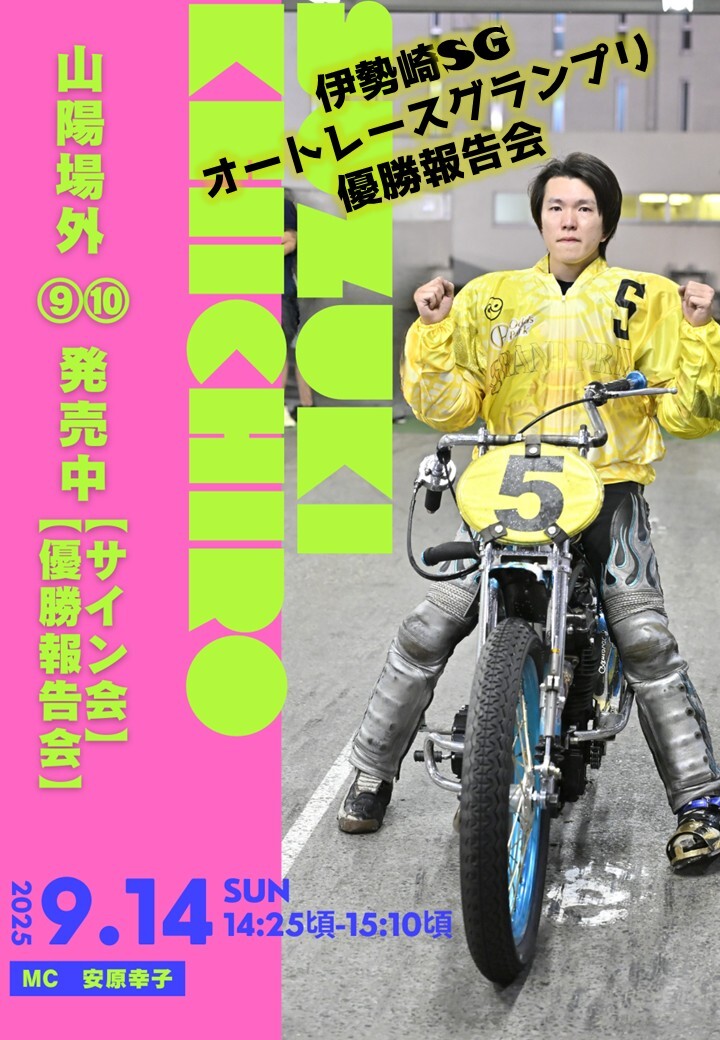 【限定即完売品】鈴木圭一郎選手2点セット直筆サイン入り 限定即完売品】鈴木圭一郎選手2点セット直筆サイン入り - メルカリ
