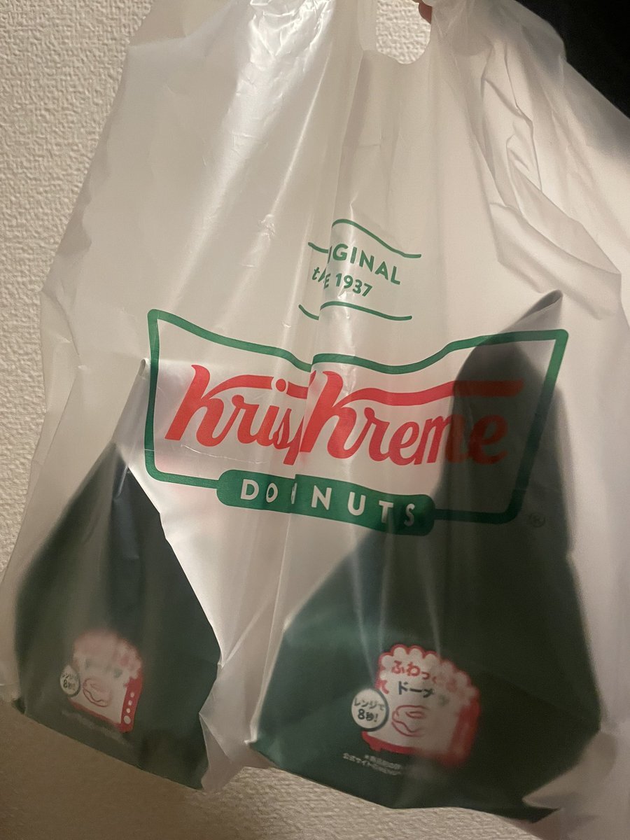 システムトラブルでサービス利用に支障？