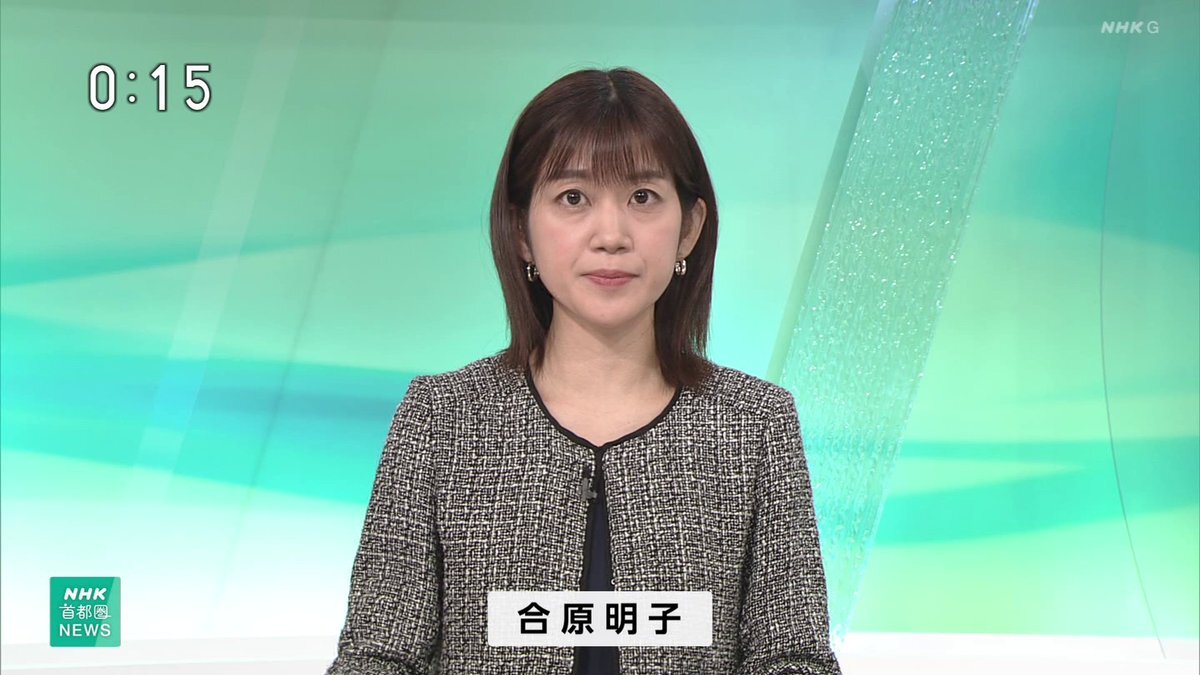 合原 合原明子」のYahoo!リアルタイム検索 - X（旧Twitter）をリアルタイム検索
