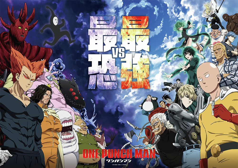 ワンパンマン 3 (噂) ワンパンマン 3 噂 [One Punch Man 3: Uwasa] by ONE | Goodreads