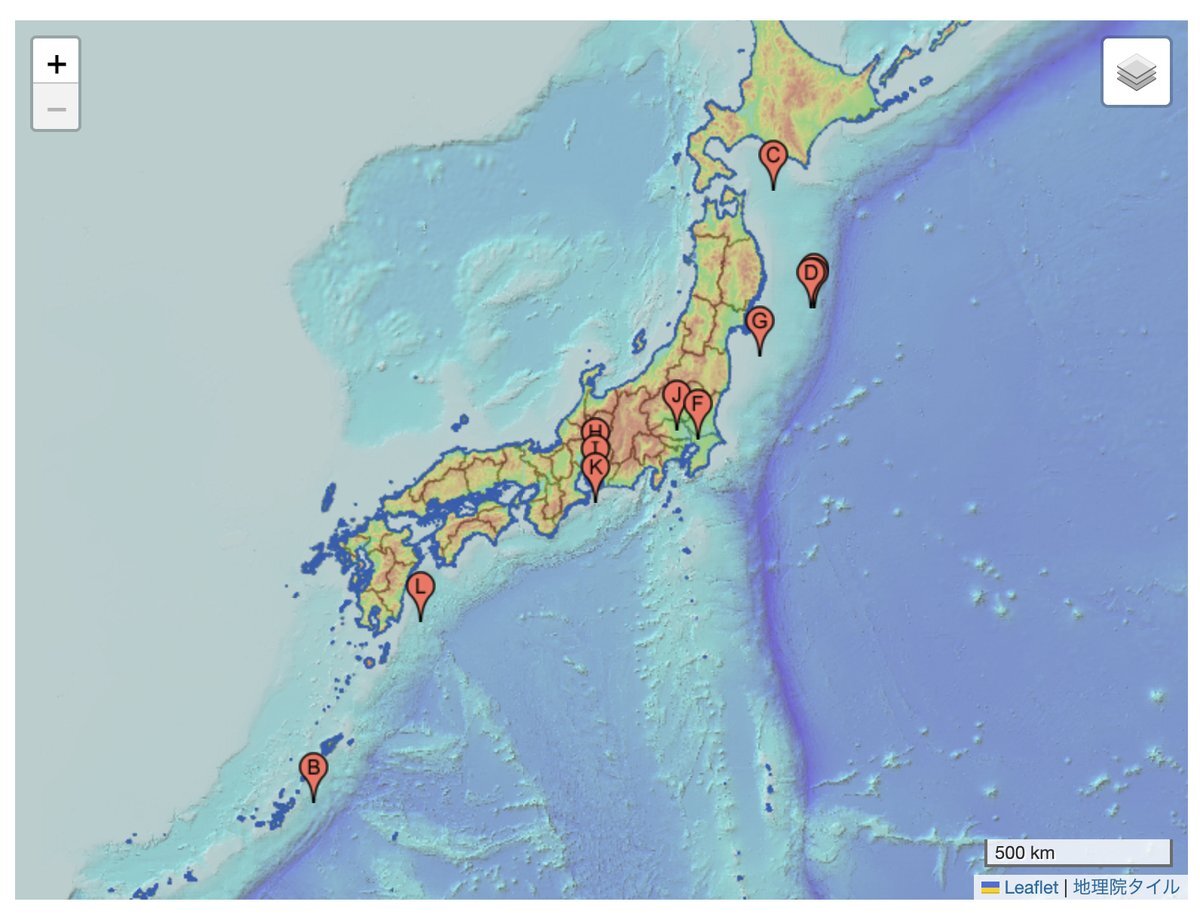 三陸沖で地震、津波注意報発令