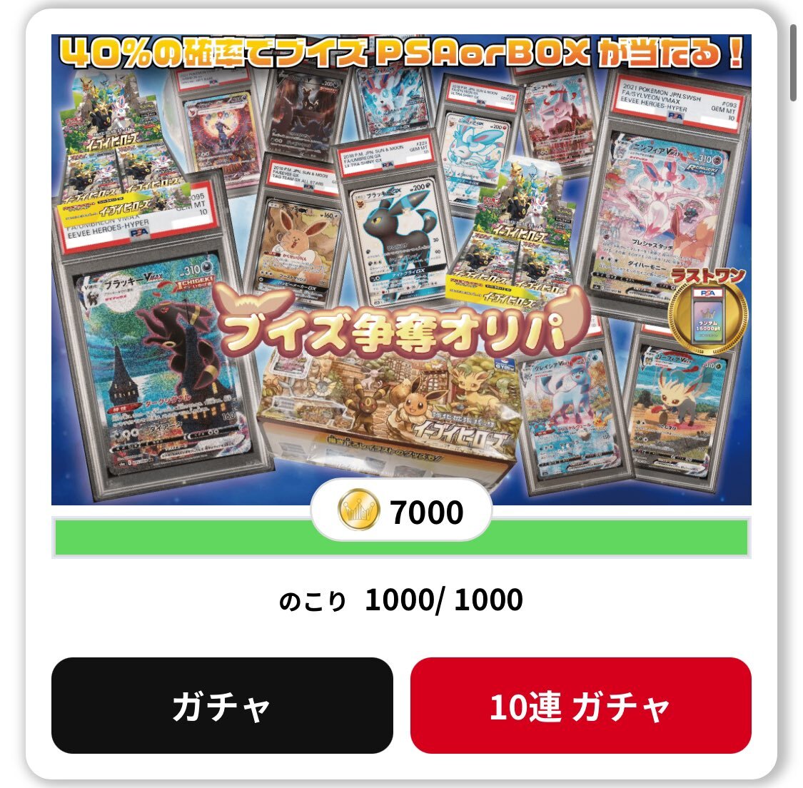確認各   ※オリ パでは無いです。 エクストレカオリパ公式サイト
