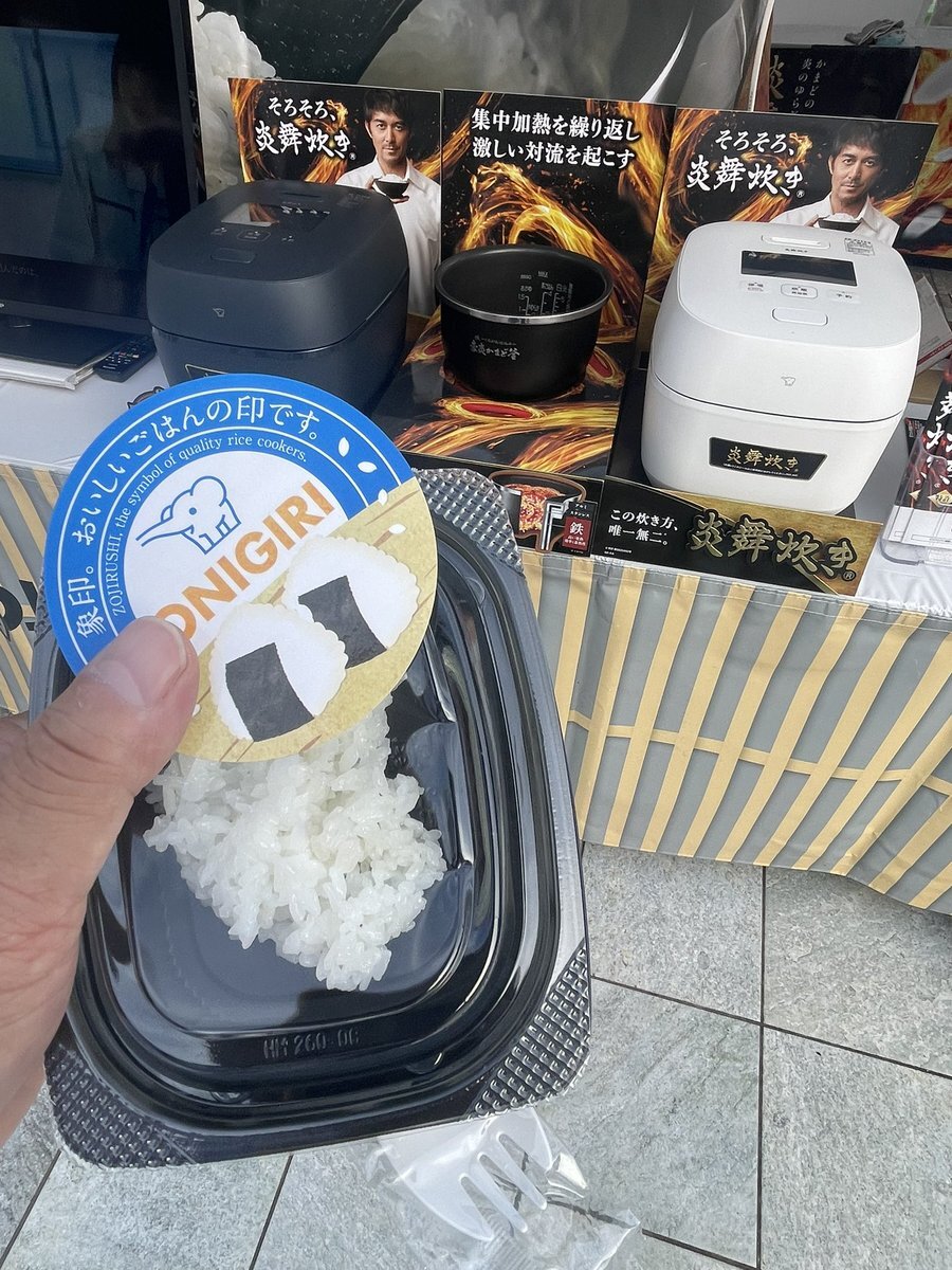 炊き立てご飯、SNSで話題に！