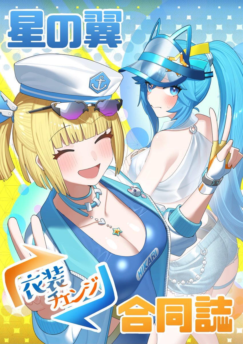 C107」のYahoo!リアルタイム検索 - X（旧Twitter）をリアルタイム検索