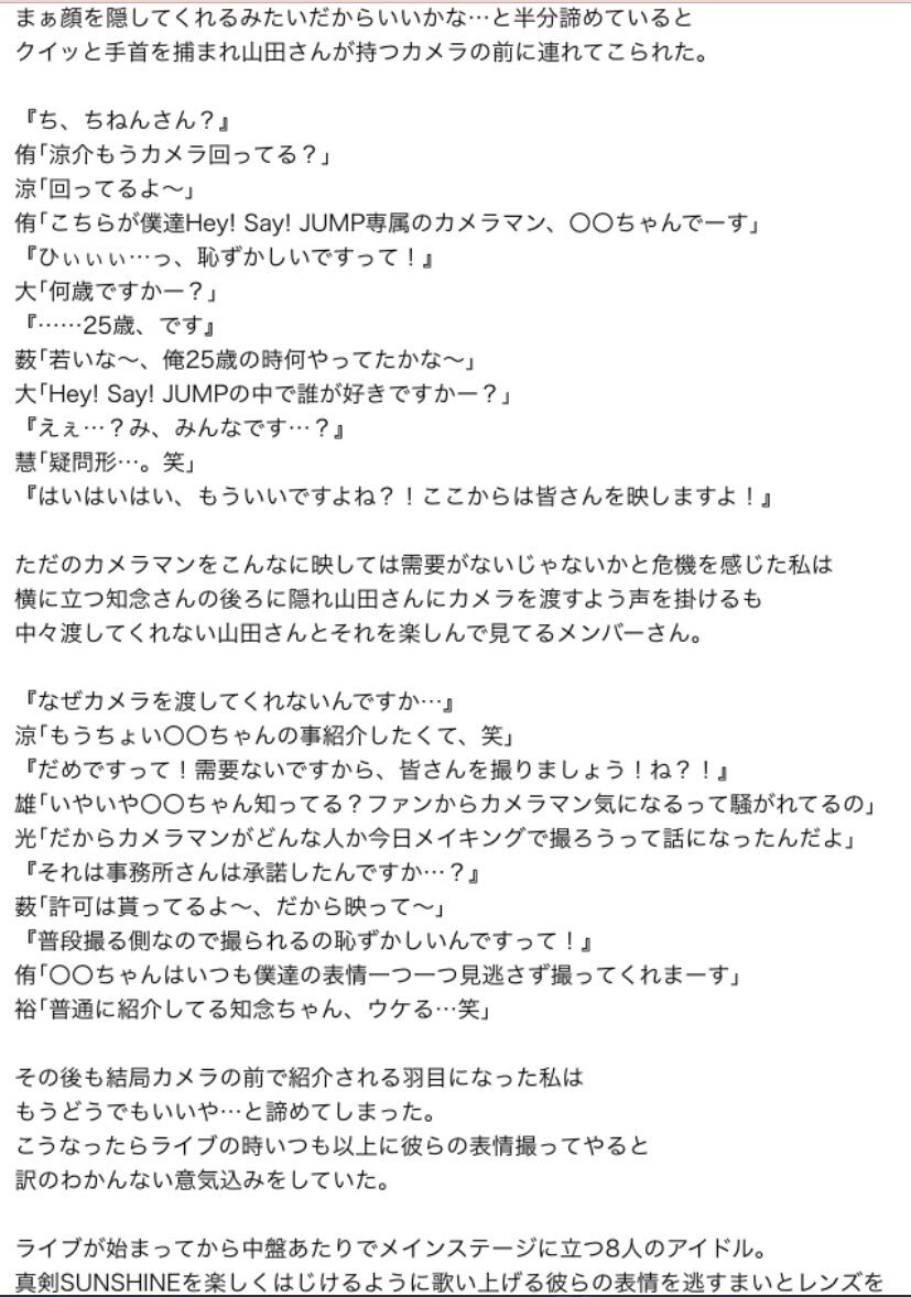 れんさんの本 のtwitter検索結果 Yahoo リアルタイム検索