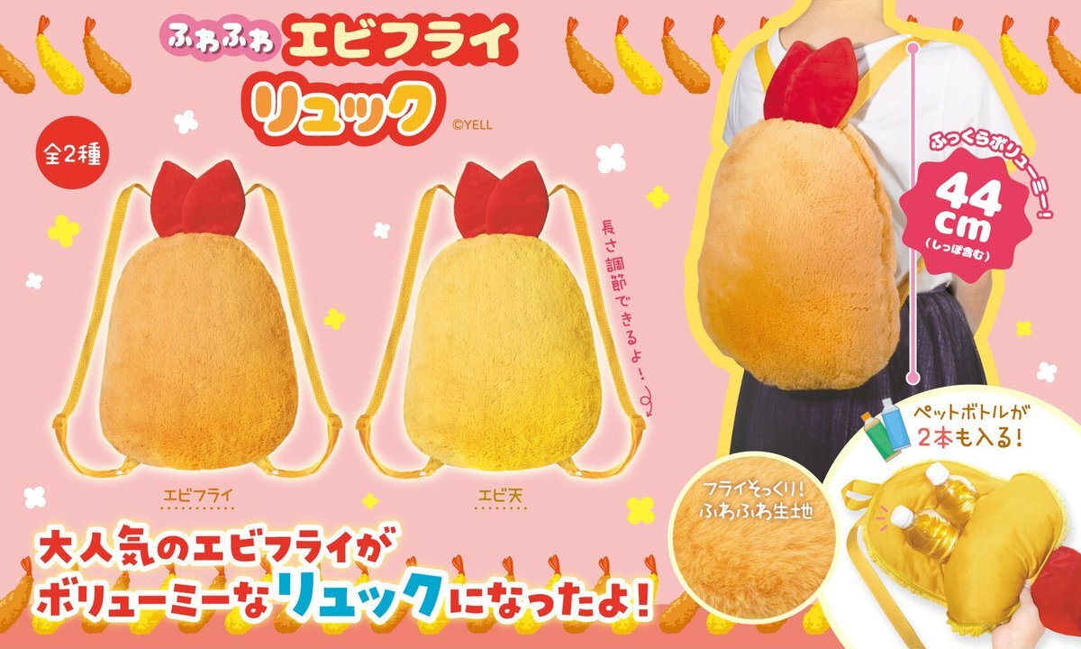 エビフライ」のYahoo!リアルタイム検索 - X（旧Twitter）を