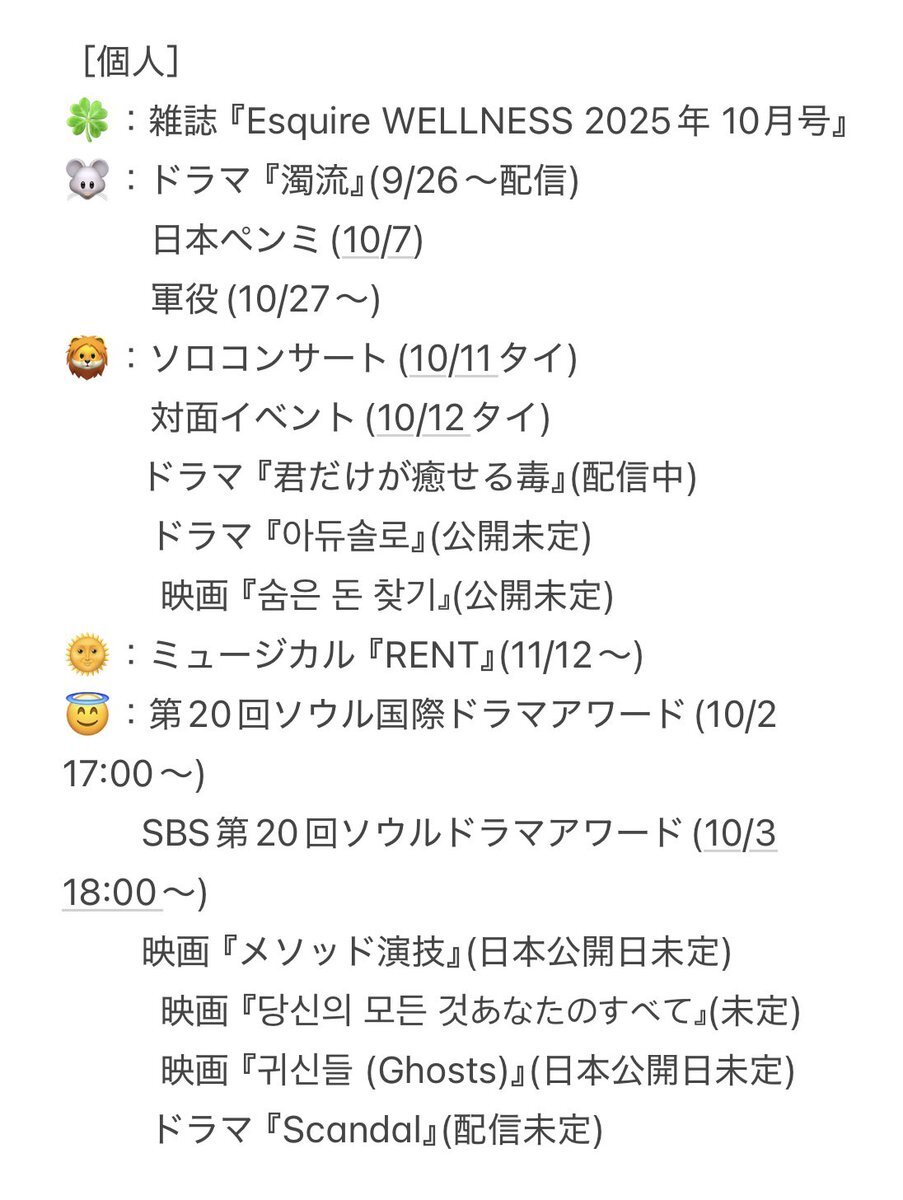 フィヨン」のYahoo!リアルタイム検索 - X（旧Twitter）を