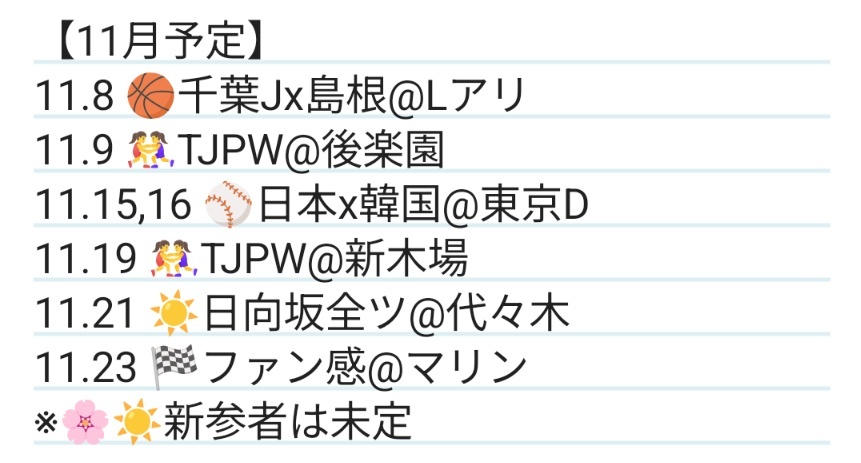 バカリズム」のYahoo!リアルタイム検索 - X（旧Twitter）を