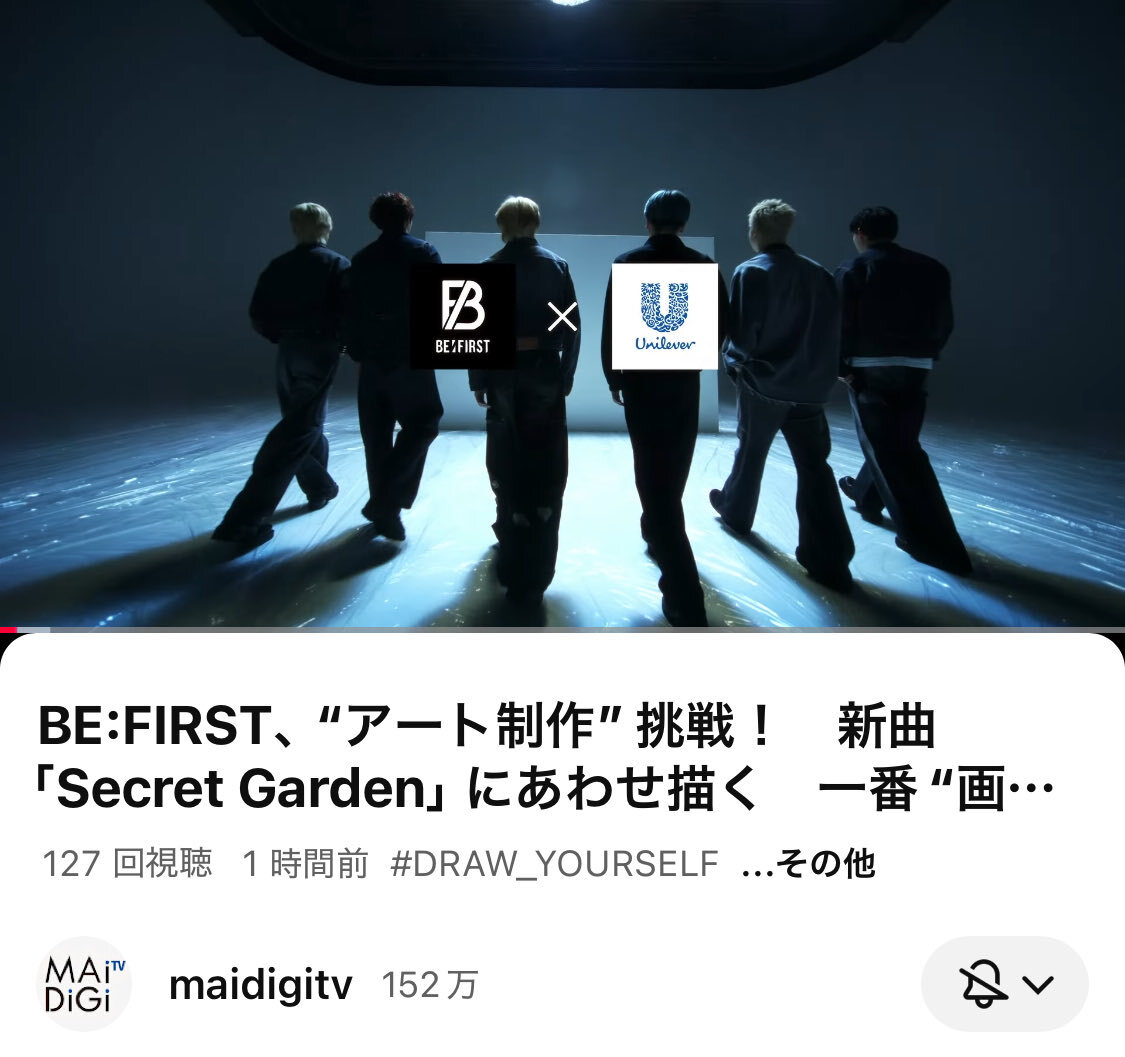 BE:FIRSTとユニリーバ、再びコラボ！アート作品に注目