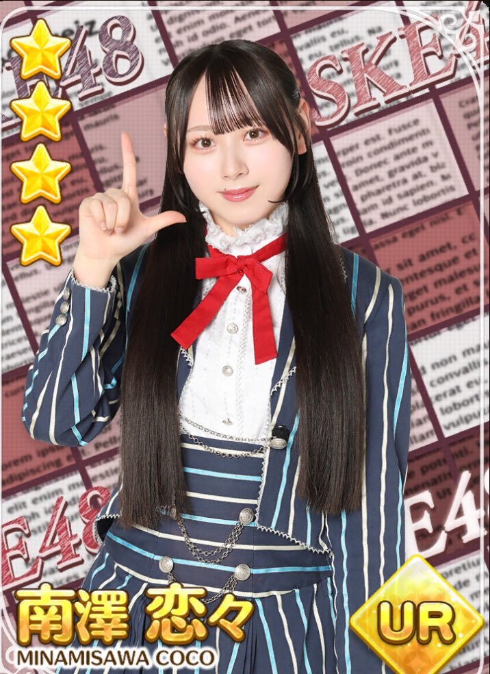 SKE48の大富豪はおわらない！南澤恋々 サイン入りチェキ SKE48の大富豪はおわらない！南澤恋々 サイン入りチェキ