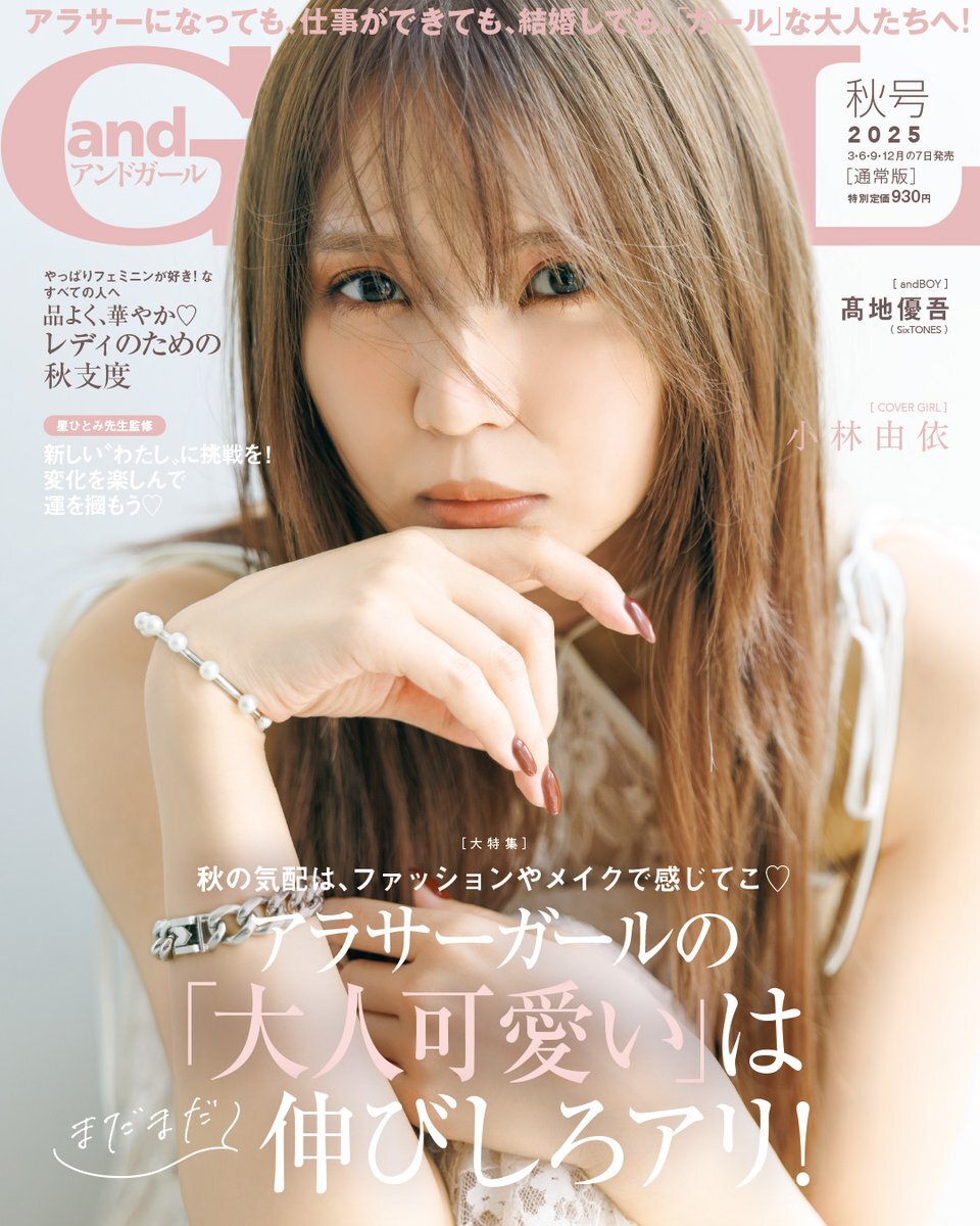 小林由依　ユニエア直筆サイン入りチェキとキャップ 小林由依BUBKA2023年1月号サイン入りチェキ - メルカリ