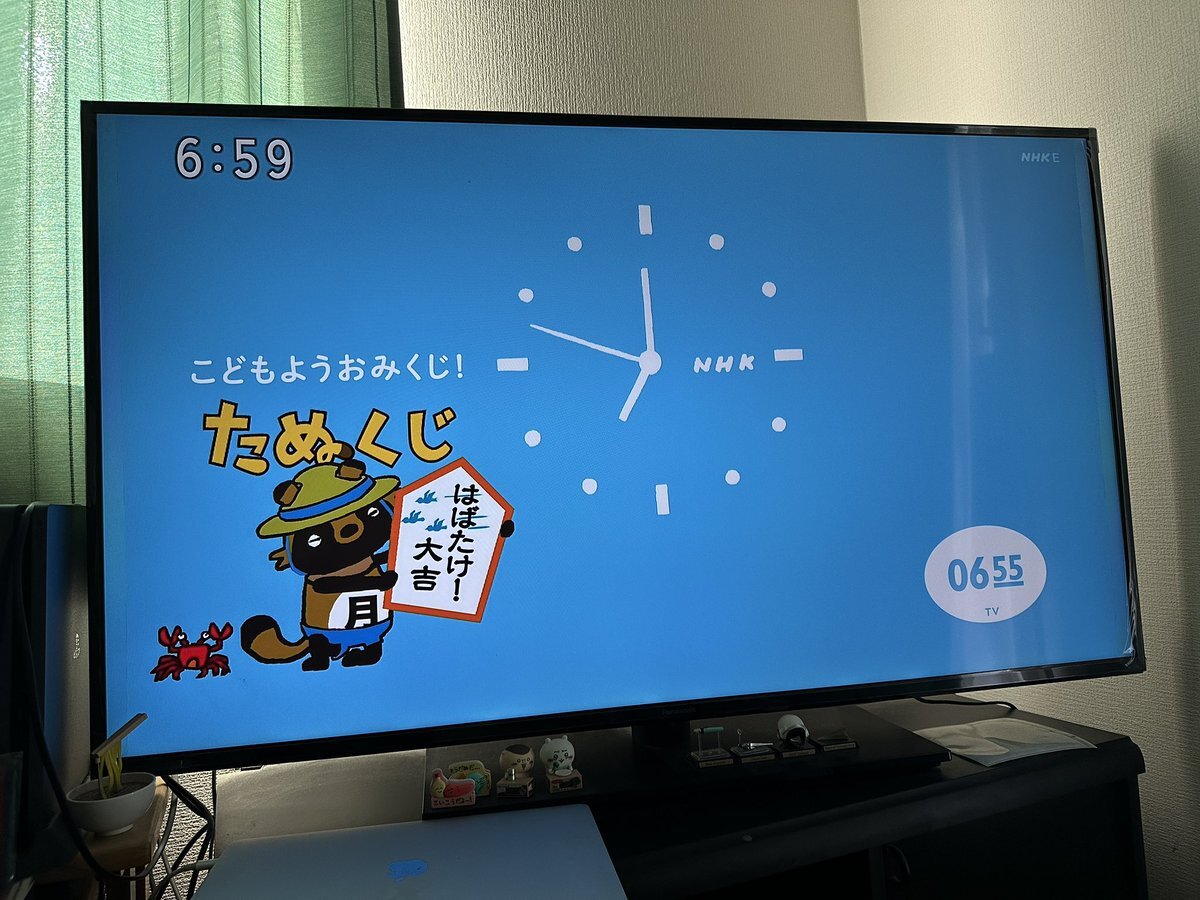 たなくじ たなくじ 全部 たなくじ 2/27～3/4の運勢 1.3倍速バージョン た