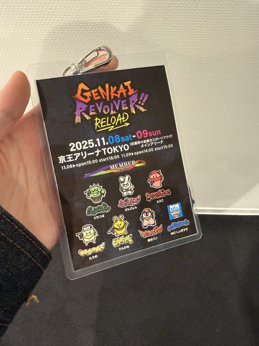 GENKAIREVOLVER、焼きパンの行動に注目が集まる！