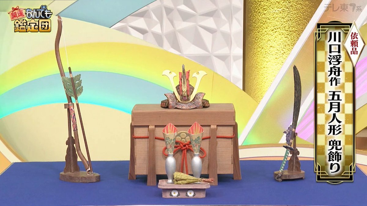 X（旧Twitter）で話題のおもしろ画像や動画 - Yahoo